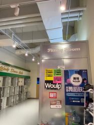 -WOULP舞铺·舞蹈室