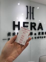 -贞禾医美·连锁