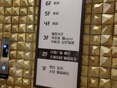 -清水湾足道馆