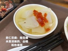 -白魁老号饭庄(安内店)