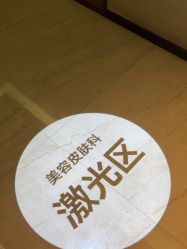 -四川米兰柏羽医学美容医院