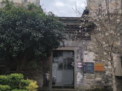 -梅城古镇