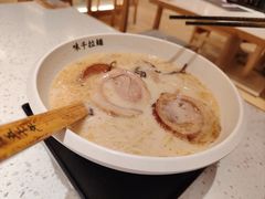 -味千拉面(又一城店)