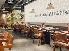 -滇牛云南火锅(桂林路店)