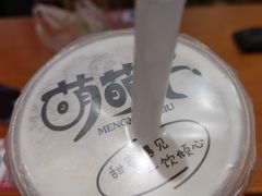-萌萌牛紫米露(烟台大学店)