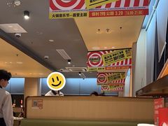 -海底捞火锅(珠影星光城夜宵主题店)
