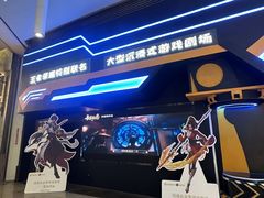 -暴风岛沉浸式体验馆(百联世纪店)