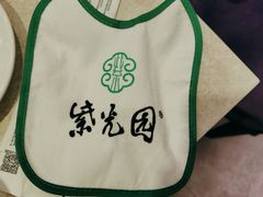 -紫光园(顺义店)