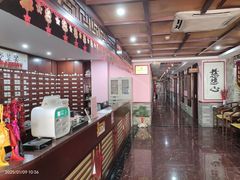 -芳草堂中医门诊部(怡芳苑店)