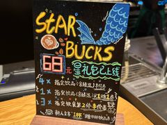 -星巴克(杭州湖滨银泰E区店)