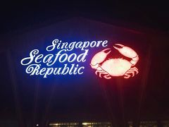 -新加坡海鲜共和(名胜世界圣淘沙海滨坊)