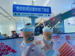 -KUNCHA鲲茶·江西制茶(铜锣湾店)