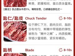 -贵宾牛·潮汕牛肉火锅(珠池总店)