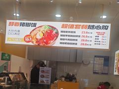 -久久丫鸭脖(金鸡湖欧尚店)