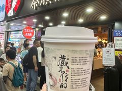 幽兰拿铁-茶颜悦色(登高路上店)