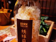 -巴奴毛肚火锅(悠唐购物中心店)
