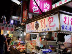 -六合夜市