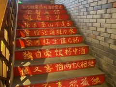 -蜀辣居鲜货老火锅(双流万达店)