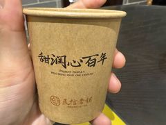 -民信老铺(双皮奶博物馆店)