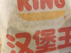 -汉堡王(天津鲁能店)