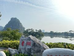 -星湖旅游景区七星岩