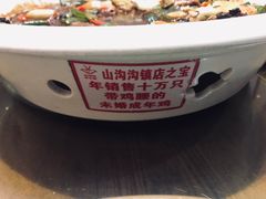 -山沟沟羊小馆&烤全羊羊肉汤(麦岛店)