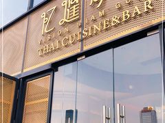 门面-忆暹罗·金泰国餐厅(和义店)