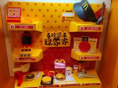 -麦当劳(民盈·国贸城店)