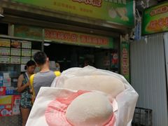 门面-澳门长洲糯米糍(柯打苏沙街店)