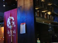 -海食焗(新光天地店)