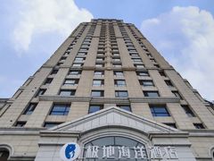 -海合安天津极地海洋公园