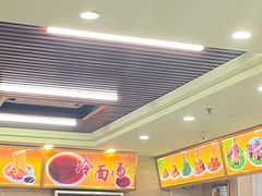 -西塔大冷面(市府大路店)