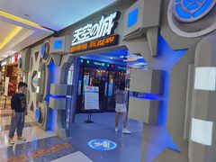 -天空之城动漫电玩世界(路劲又一城店)