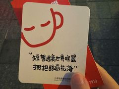 -289艺术PARK