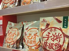 -舜华临武鸭·湖南零食特产(三王街店)