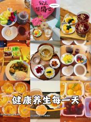 -薇薇安花系SPA