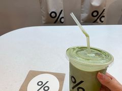 -% Arabica阿拉比卡咖啡(武康路店)