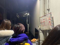 -五娭毑臭豆腐(黄兴南路店)