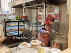 -马茹特色饺子馆