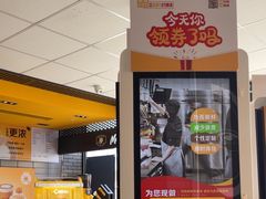 -麦当劳(杭州国际服装城店)