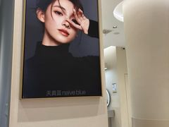 -天真蓝照相馆(五角场百联又一城店)