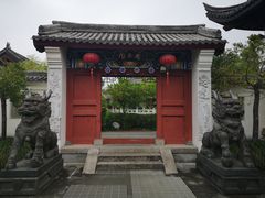 -济公故居