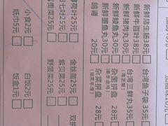 菜单-一煲鸽