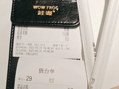 -蛙喔牛蛙(淮安吾悦店)