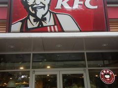 -肯德基(欣旺店)