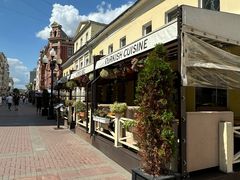 -老阿尔巴特大街