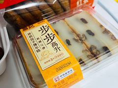 -詹记宫廷桃酥王(芜湖万达店)