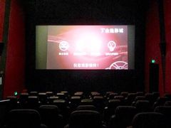 iphone_upload_pic-金逸影城(名汇店)