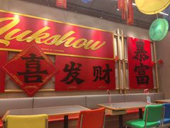 -禄鼎记·多口味酸菜鱼(侨鑫店)