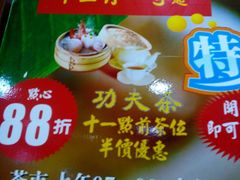 -海椰茶居(海印缤缤广场店)